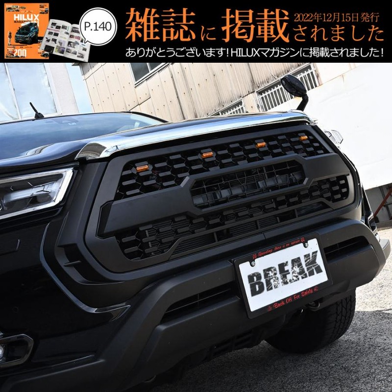 【大型商品】GUN125 ハイラックス X 後期 HILUX REVO フロントグリル ブラック LED 4連 グリルマーカー ロゴなし マイナーチェンジ後