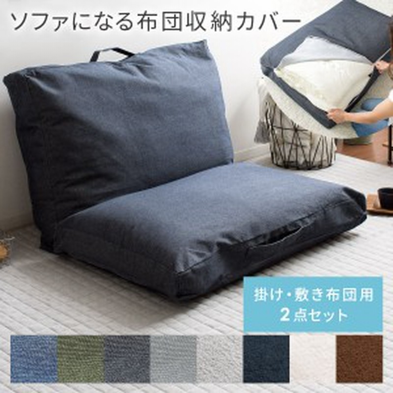 未使用　フェリシモ　アザラシ　布団収納袋 フェリシモ 布団収納 アザラシ - メルカリ