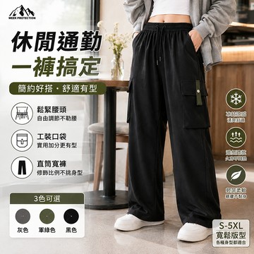 🚗台灣現貨隔日達🚗夏季冰絲涼感工裝褲女 M-8XL大尺碼 高腰顯瘦闊腿褲 多口袋寬鬆直筒長褲 薄款透氣休閒褲 工裝寬褲