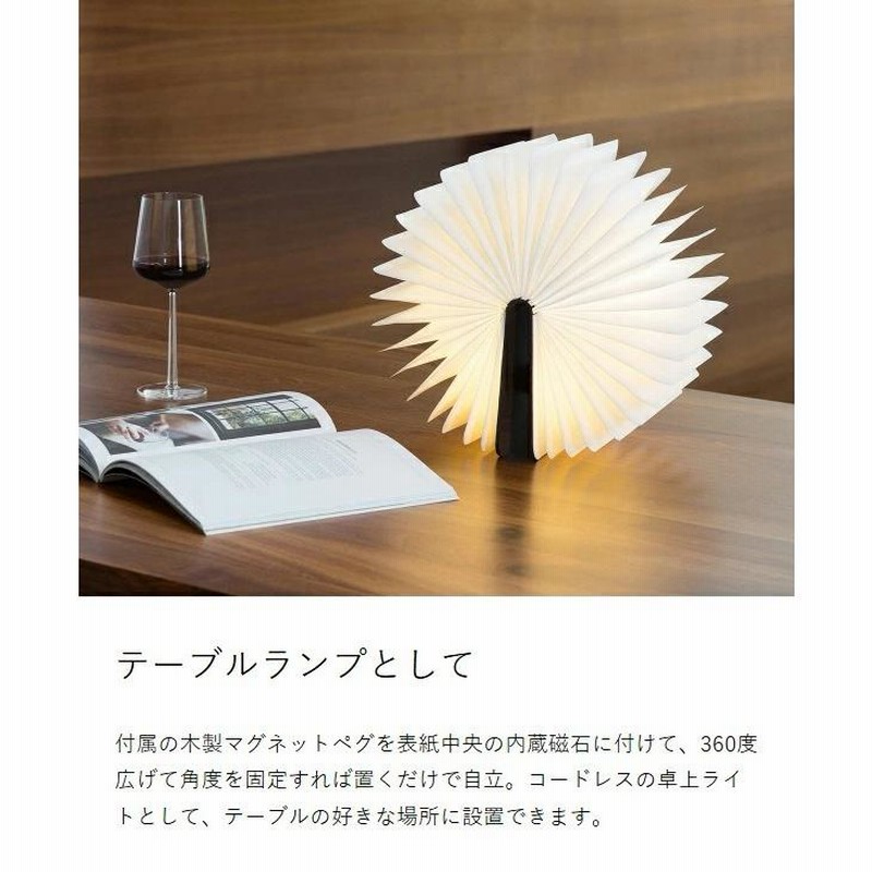 Lumio Lito Classic ］正規店 lumio ルミオ リト クラシック 本