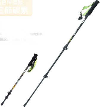 登山杖 戶外裝備 防災 超輕量 健行杖 健走杖 伸縮登山杖 鋁合金 伸縮杖 拐杖 折疊手杖 露營 外鎖式 三節式