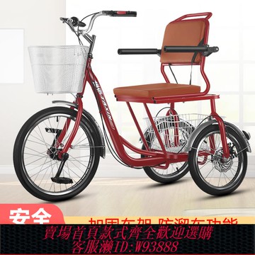 {可刷卡 打統編}老年人力腳蹬三輪車碟剎外八小型腳踏鍛煉健身康復老人代步自行車