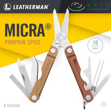 【錸特光電】LEATHERMAN NEW MICRA 多功能工具剪 南瓜色 #833462