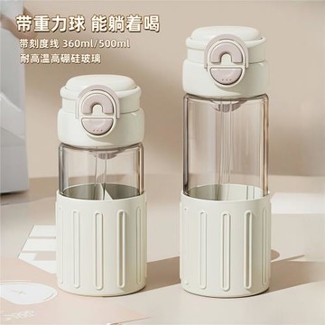 孕婦產婦專用水杯高硼硅耐高溫玻璃杯帶刻度月子重力球防漏吸管杯