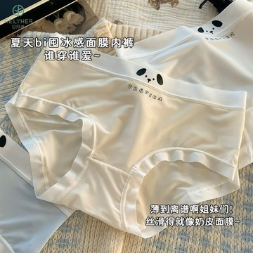 🔥台灣現貨冰絲無痕內褲7A抗菌全棉底襠女生中腰薄款透氣女夏季公主風內褲