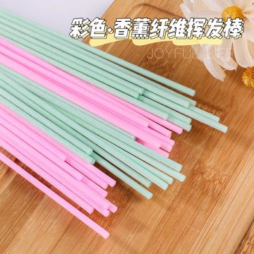 臺灣出🔥無火香薰DIY纖維棒藤條揮發棒精油揮發彩色黑色綠粉黃灰木色白色