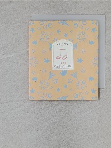 【書寶二手書T1／語言學習_YAT】童謠篇－客家小小筆記書003_精平裝： 平裝本