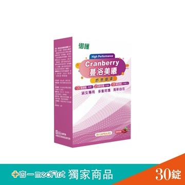 御護 蔓洛美曦舒密膠囊(30錠/罐)【杏一】