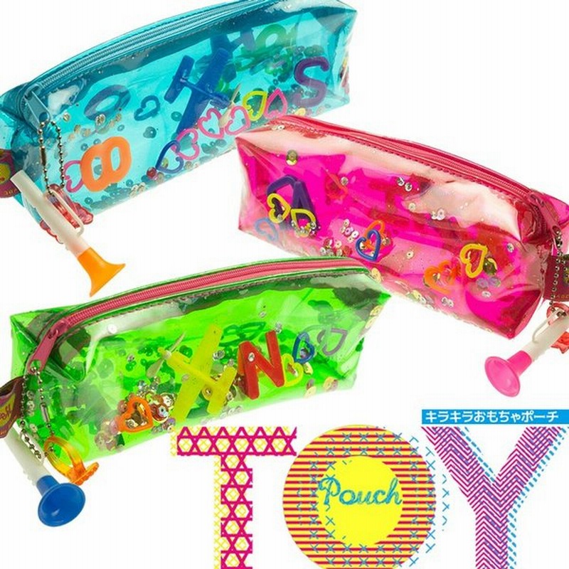 ペンケース 透明 筆箱 おもちゃ入り ポーチ かわいい かわいい おしゃれ 文房具 コスメポーチ 化粧ポーチ カラフル キュート 通販 Lineポイント最大get Lineショッピング