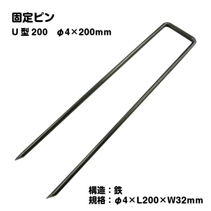 砂利下専用防草シート「ナックスU150(1ｍ×50ｍ)」　厚さ0.4ｍｍ 耐用年数：半永久的（土中使用）（送料無料） 白崎コーポレーション