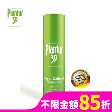 Plantur 39植物與咖啡因洗髮露-染燙及受損髮質250ml【屈臣氏】