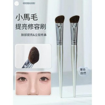 ✨台灣現貨✨  郭小妞 Guoxiaoniu  瑰金380修容提亮刷 小紅書推薦【官方正品】