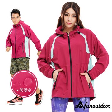 限量出清 搶完為止【戶外趣】情侶款極輕彈撞色拼接全防護抗UV防潑水連帽防曬外套(BMJ003 暗紅)