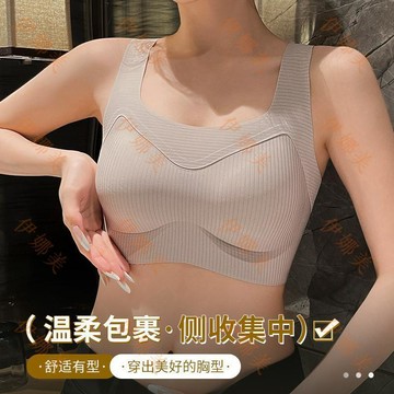 【臺灣出貨👙】內衣女薄款大胸顯小背心式固定杯防震運動文胸調整型【伊娜美】