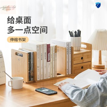 桌上型置物架 桌上書櫃 收納櫃 桌面書架可伸縮桌上小書架學生宿舍簡易辦公桌收納架桌面置物架