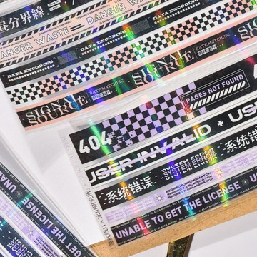 冰川手帳【警戒線 II】輕復古 DECO 百搭和紙膠帶 PET 切膜文創