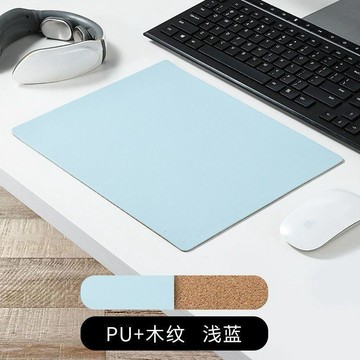 💕在臺出貨🔥皮革電腦鼠標墊小號皮質辦公簡約辦公桌防水家用防油純色清倉批發