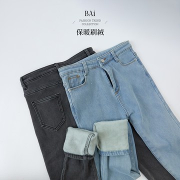 BAi白媽媽 刷絨小腳牛仔褲／保暖高腰丹寧窄管褲S-XL號－【356289】