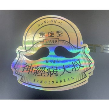 [老爸包膜店] 客製化大叔 專用保護膜 防刮 防表面脫落 電腦版型裁切