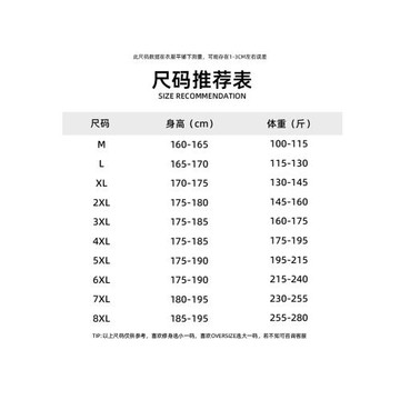 真維斯秋冬季新款寬松加絨束腳褲男美式大碼cleanfit運動休閑衛褲