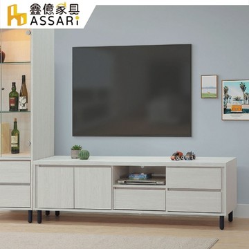 ASSARI-愷麗6尺電視櫃(寬180x深40x高57cm)