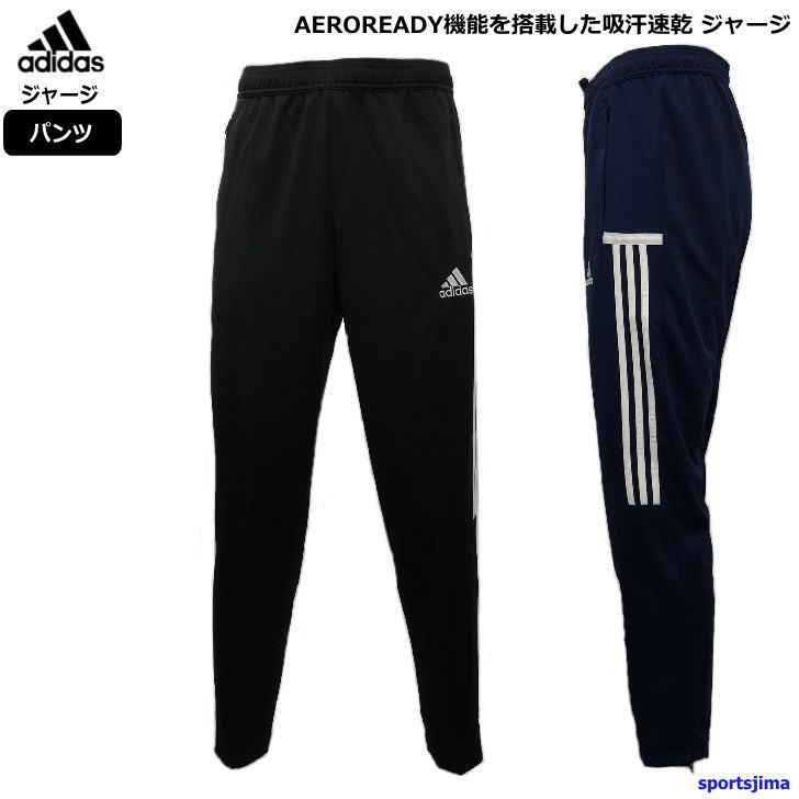 adidas clima365 ズボン パンツ ジャージ レディース S - パンツ