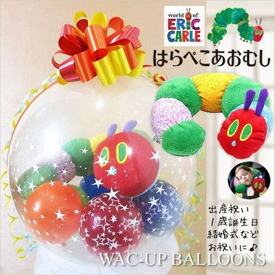 バルーン電報ぬいぐるみの通販 1 312件の検索結果 Lineショッピング