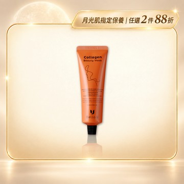 膠原蛋白撕拉面膜