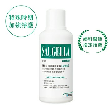 賽吉兒菁萃潔浴凝露(加強型)500ml