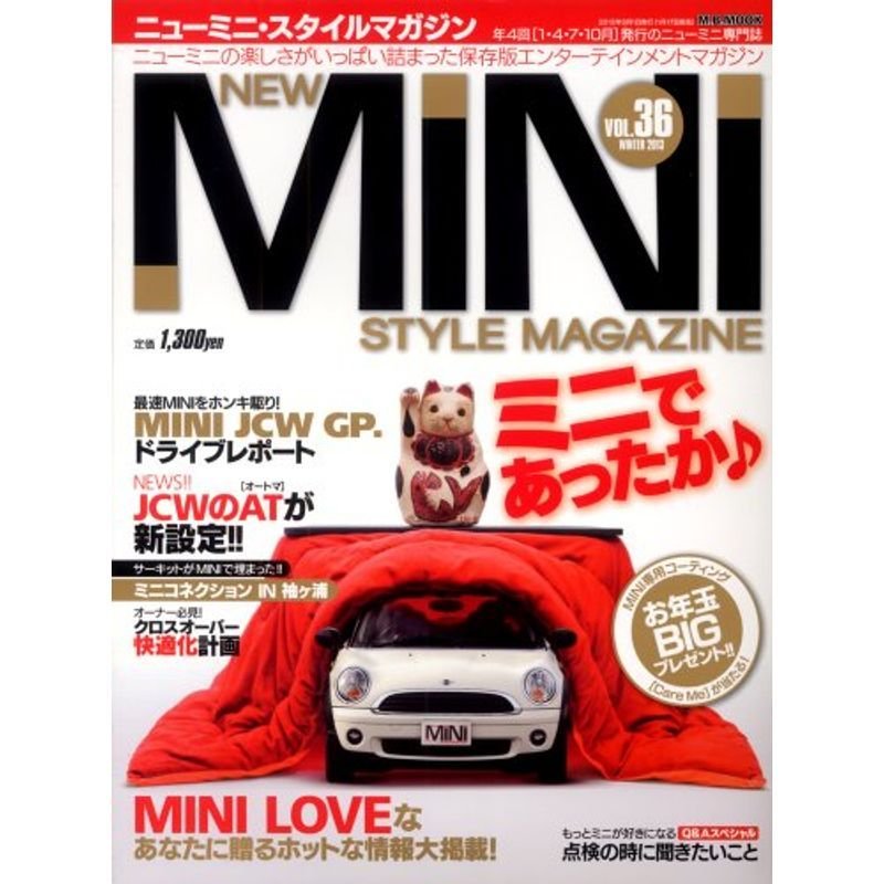 NEW MINI STYLE MAGAZINE(36)