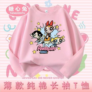 【臺灣-出貨】💥女童長袖t恤春秋季百搭新款飛天小女警兒童T恤純棉中小童上衣卡通秋冬百搭長袖T恤純棉 IZ0O