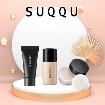 快速出貨🚚【SUQQU】無瑕奶油肌攜帶組｜貴婦粉霜+蜜粉(附粉撲)+妝前乳｜旅行體驗補妝外出｜保濕遮瑕｜生日快樂｜獨家✨