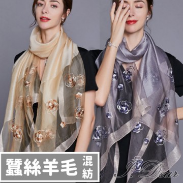 I.Dear-純蠶絲羊毛混紡精品玫瑰花朵刺繡釘珠圍巾(5色)