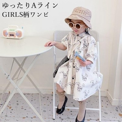 うさぎ ジュニア ワンピース 半袖 夏 女の子 柄ワンピ Aライン 子供 半袖ワンピース ウサギ柄 ゆるワンピース 女児 サマーワンピース 通販 Lineポイント最大get Lineショッピング