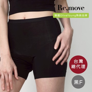 Re,move 莫代爾柔軟平角內褲-黑F