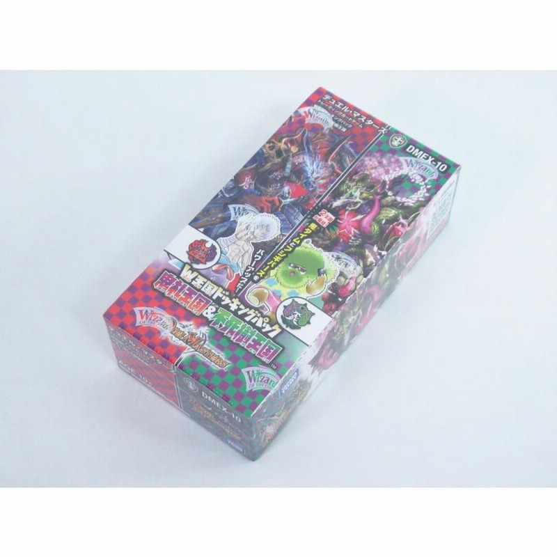デュエル・マスターズ TCG DMEX-10 W王国ドッキングパック 鬼札