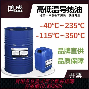 {公司貨 最低價}道康寧二甲基硅油保養油浴實驗導熱機械脫模潤滑高溫絕緣潤滑油