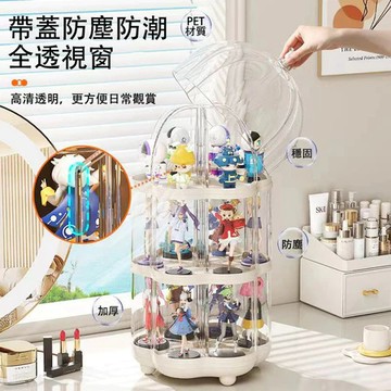 【台灣現貨】公仔旋轉收納盒 透明收納盒 公仔展示盒 泡泡瑪特收納 盒玩展示盒 娃娃展示盒 公仔收納 展示盒 收納盒