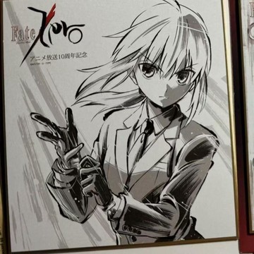 🌞包包優選寶藏品🌟🌟Fate zero fz 十週年紀念色紙 Saber 阿爾託莉雅 阿爾託利亞色紙🌞