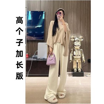 加長175高個子拖地糯米白色闊腿褲子女2025秋季新款垂直休閑褲子