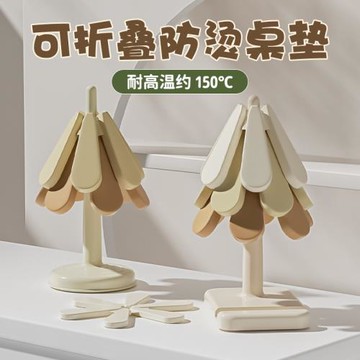 隔熱墊硅膠餐墊餐桌墊防燙鍋墊砂鍋耐高溫碗墊杯墊家用高級感