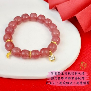 【晶曜珠寶】黃金天然玉石手串 月露華 0.41錢