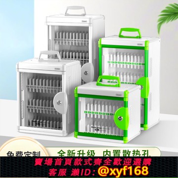 {可打統編 保固一年}手機保管箱學生員工管理存放箱帶鎖鋁合金收納盒電話手機儲存柜