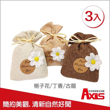 《AXIS 艾克思》室內櫥櫃去味留香小花朵香氛包_3入
