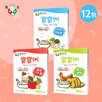 【飯友】飯友常溫寶寶粥3入組（貝貝吻魚/番茄小牛/南瓜小雞）