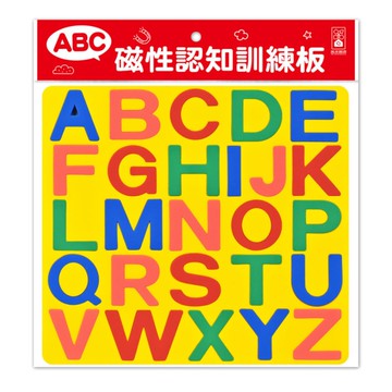 ABC磁性認知訓練板(新版)