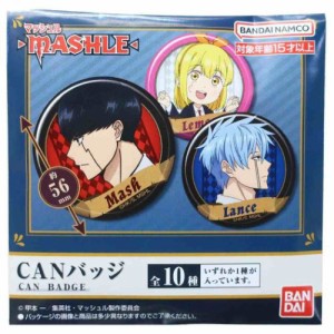 マッシュル -MASHLE- 缶バッジ CANバッジ 全10種 アニメキャラクター