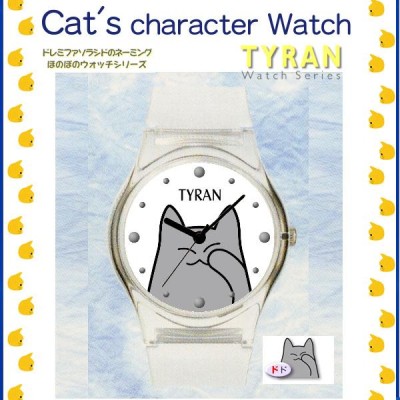 猫キャラクター・イラスト時計 TYRAN W2-TG | LINEショッピング