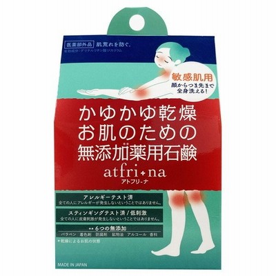 ペリカン石鹸 アトフリーナ 100g