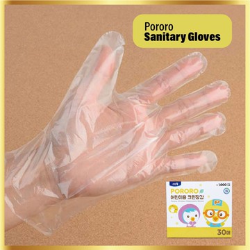 Pororo 兒童衛生手套 30 張